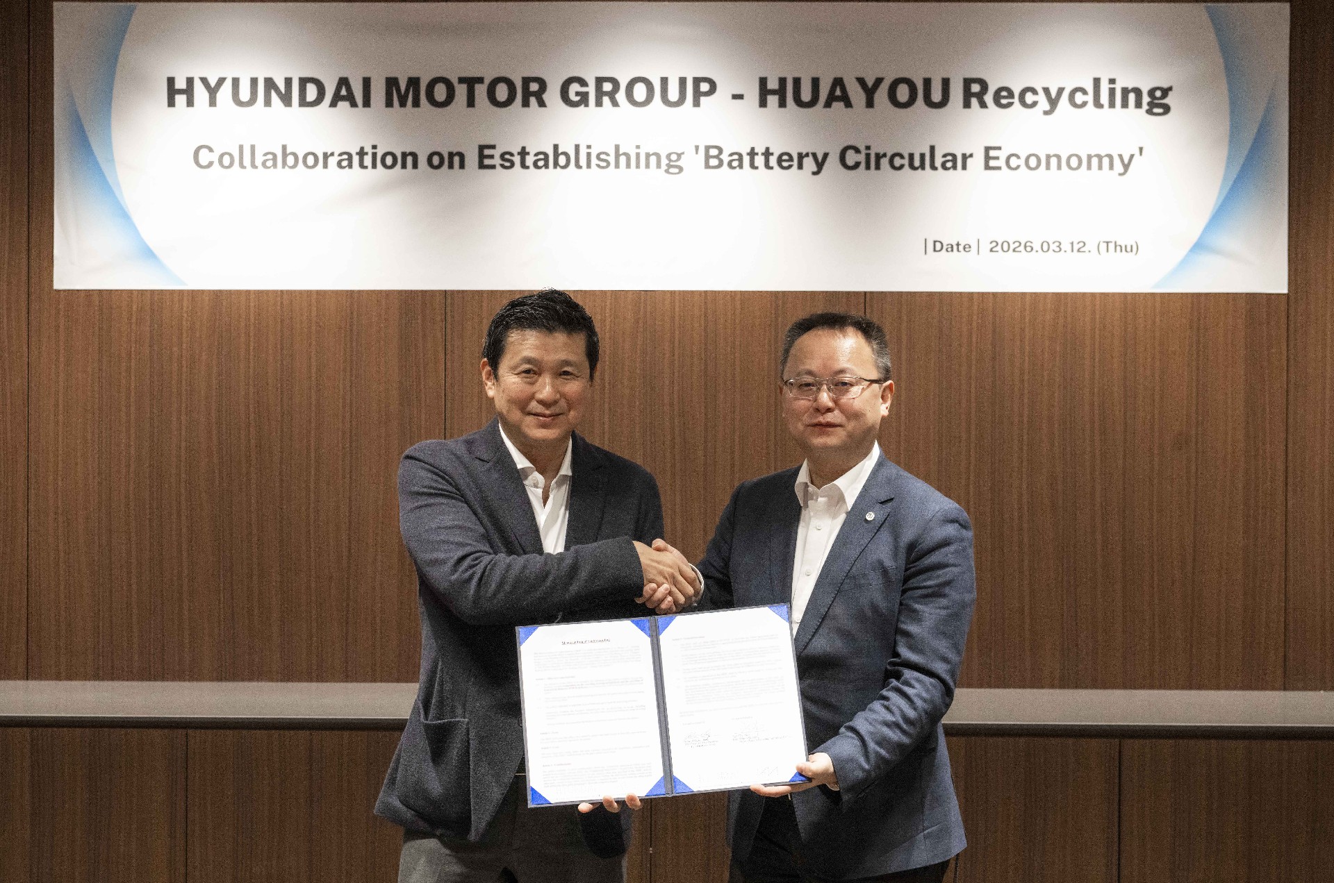 20260312_현대차그룹_화유코발트사 MOU (3)(1).jpg