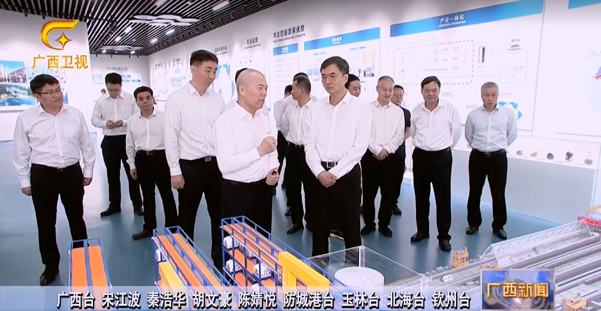 广西壮族自治区党委书记、自治区人大常委会主任陈刚莅临华友广西园区调研指导