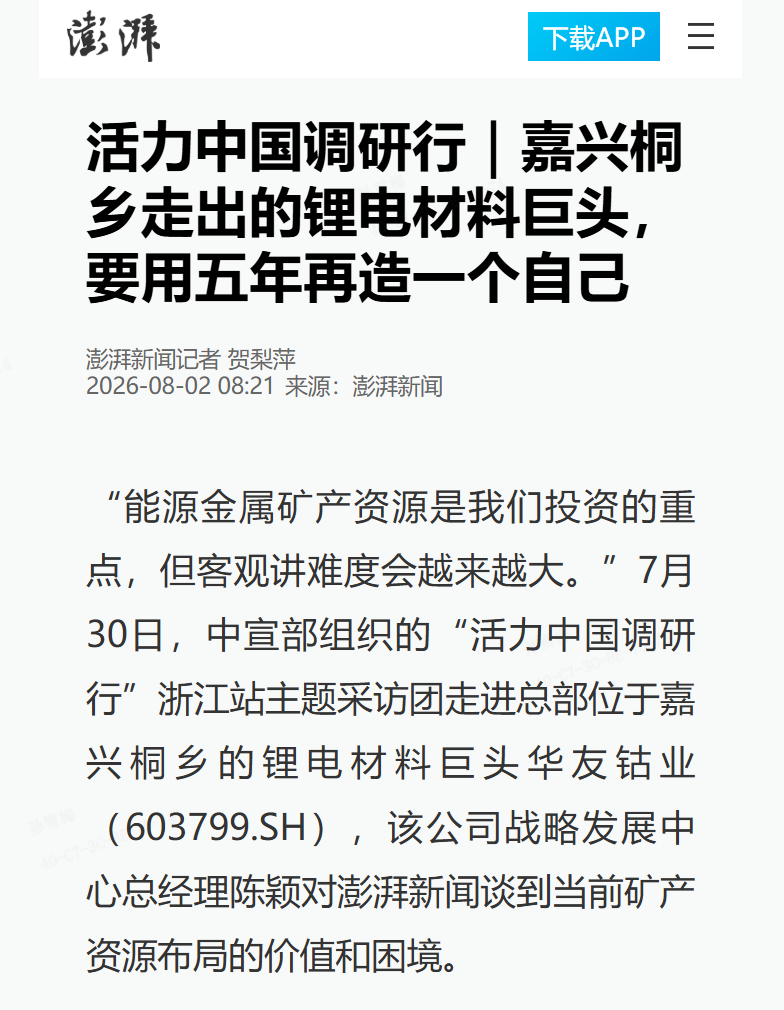 e2a97a324129386b56114c6cdc3429a1.png